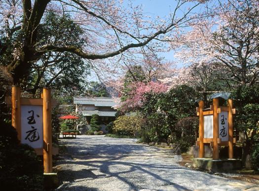 Gyokutei Otel Hakone Dış mekan fotoğraf