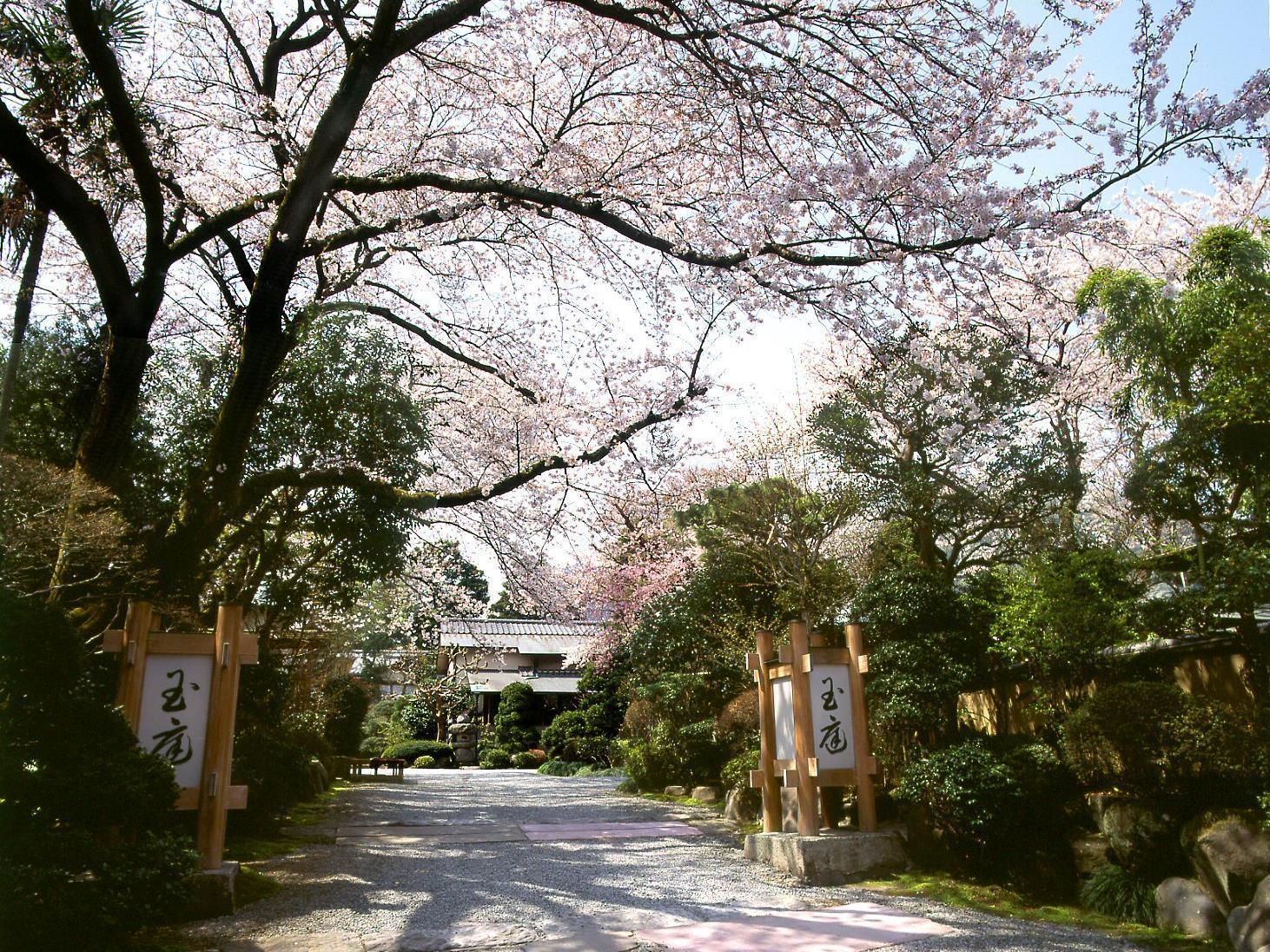 Gyokutei Otel Hakone Dış mekan fotoğraf