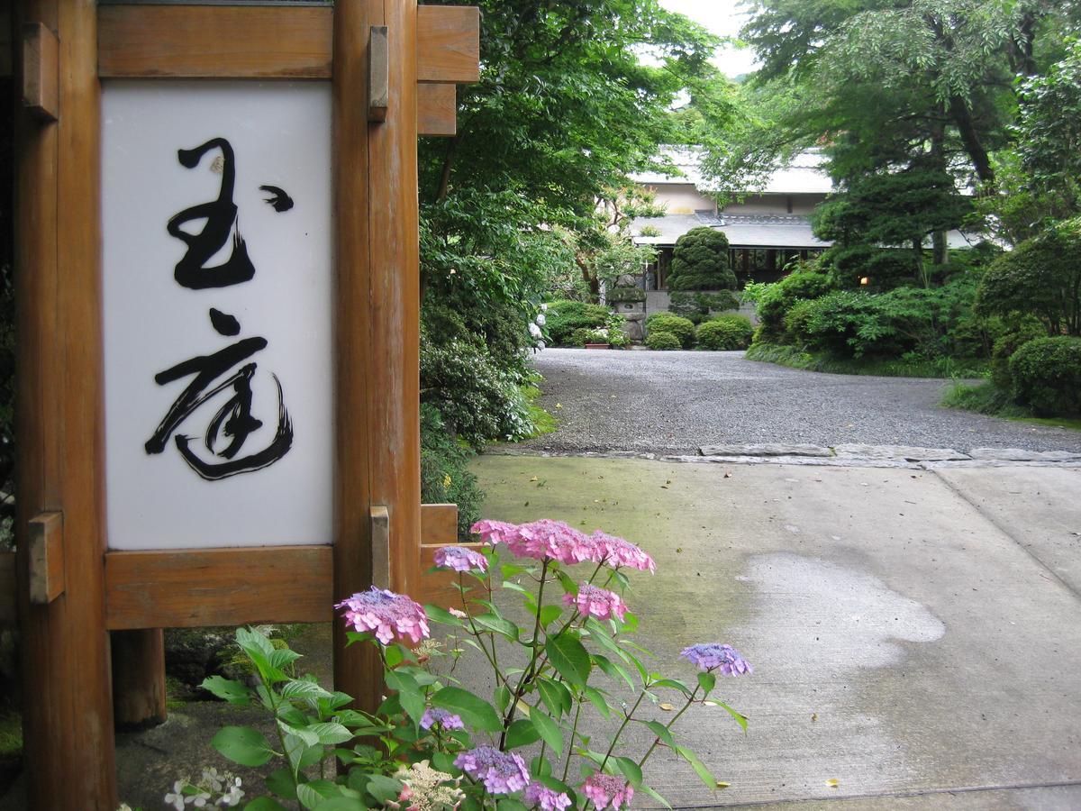 Gyokutei Otel Hakone Dış mekan fotoğraf
